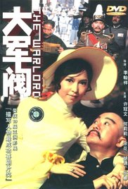 日韩午夜电影在线观看